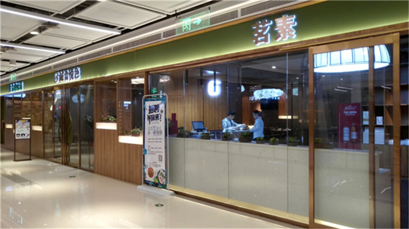 洛阳名门微生活公共部分